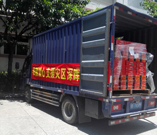 奉献爱心 支援灾区 D体育在线官网在行动 奉献爱心 支援灾区 D体育在线官网在行动