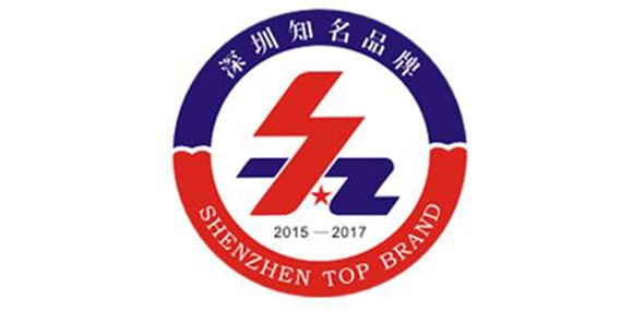 热烈庆祝深圳市D体育在线官网企业荣获深圳知名品牌