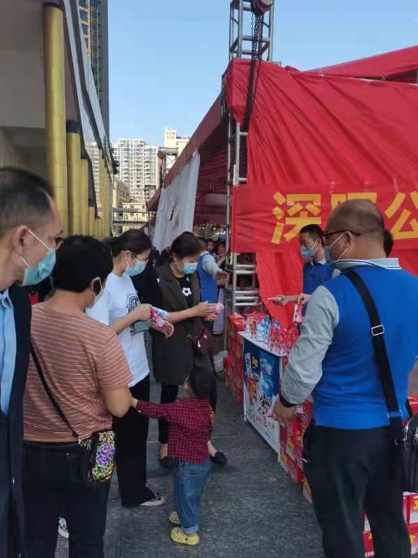 D体育在线官网“支持抗疫赠饮”活动