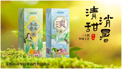 D体育在线官网确认参展 | 深圳秋糖·品饮汇创新饮料展 D体育在线官网确认参展 | 深圳秋糖·品饮汇创新饮料展